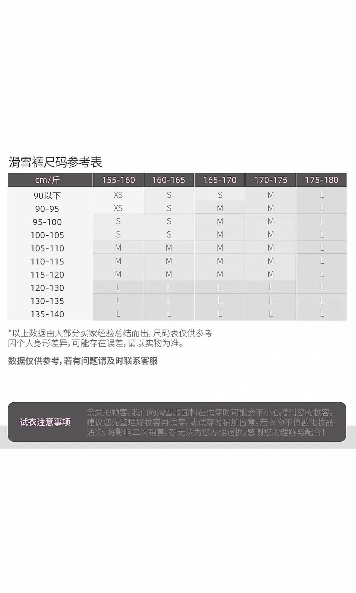 黑粉二合一冲锋衣 + 渐变胸衣背带裤套装（16/16）