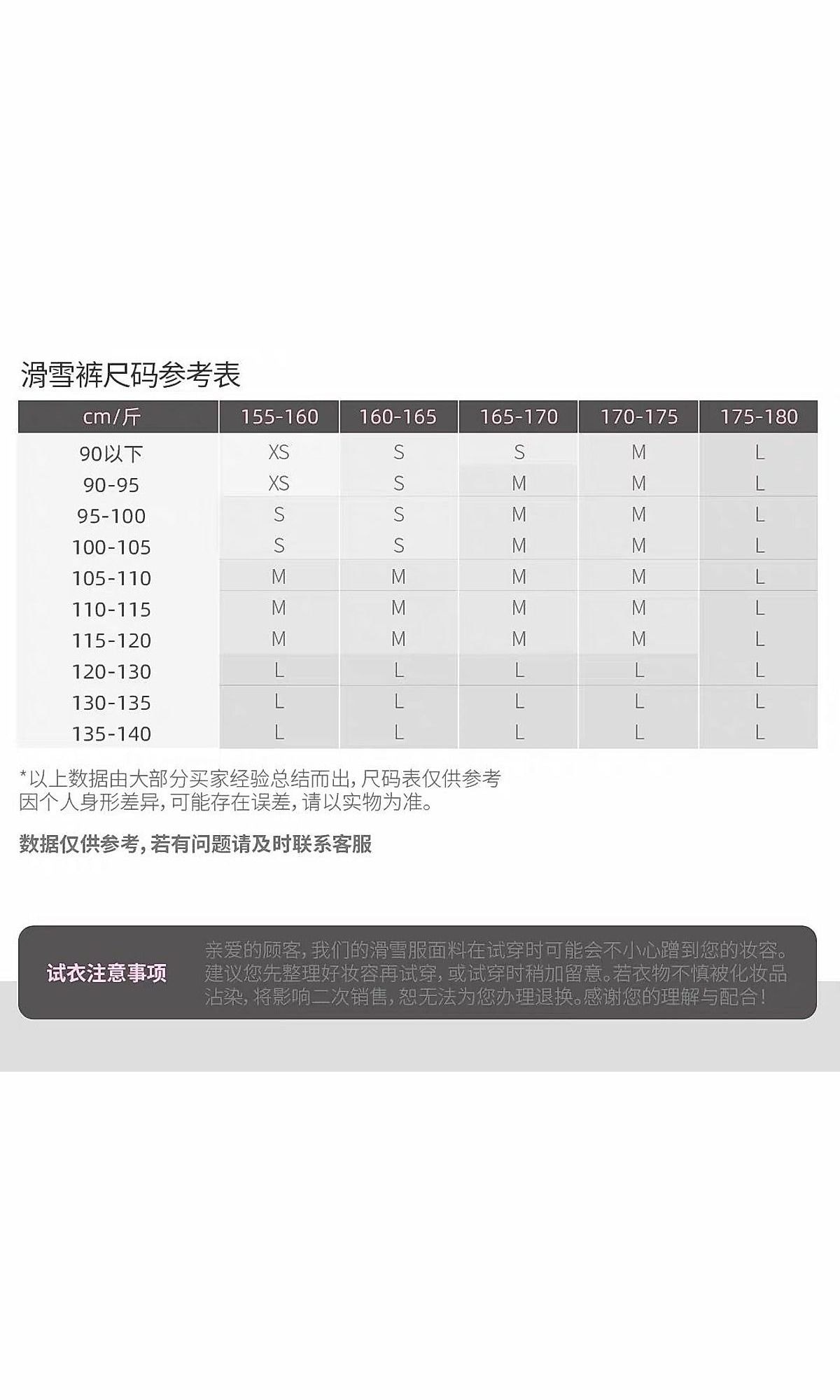 玫粉冲锋衣 + 黑色爱心背带裤套装（15/15）