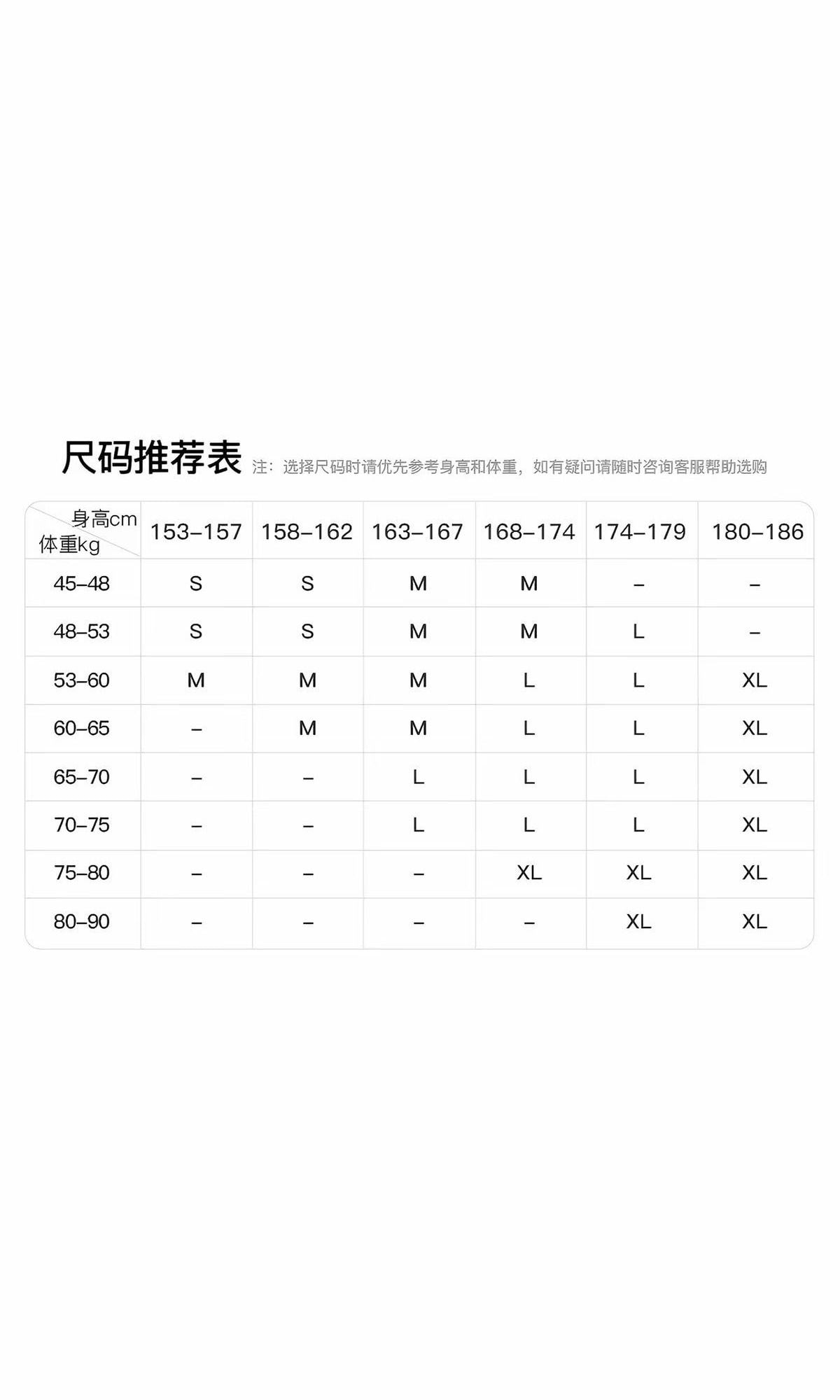 樱桃猫猫雪服（店主搭配）（6/6）
