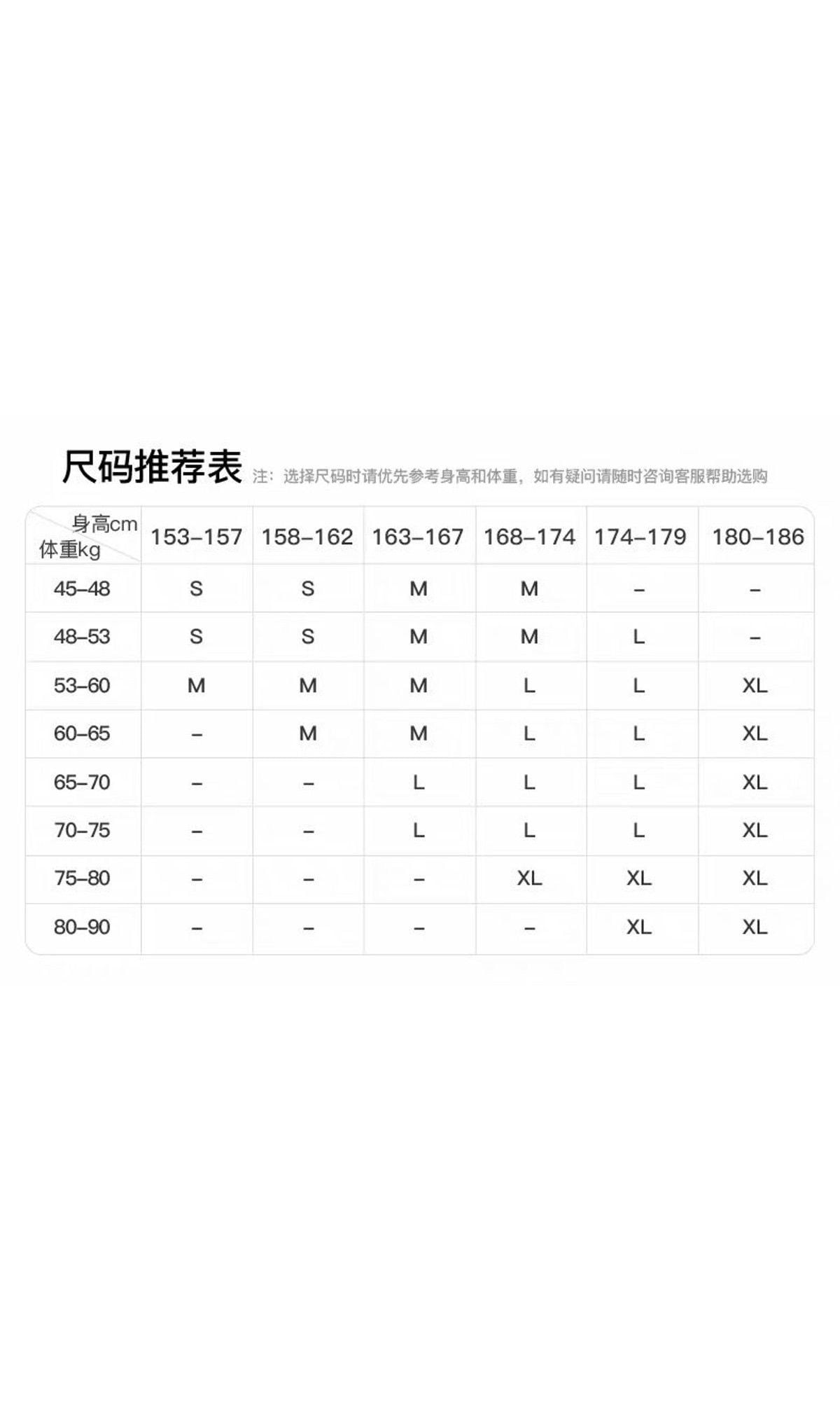 黑钻战士滑雪套装（10/11）
