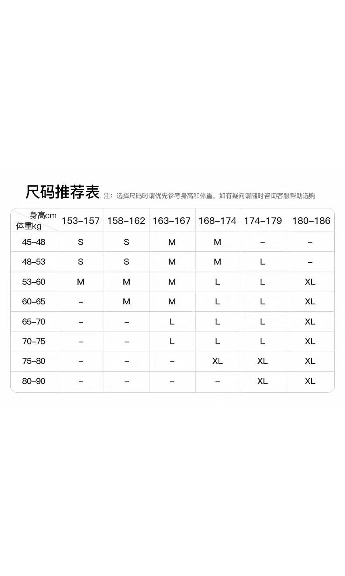 黑色腊肠狗滑雪套装（4/5）