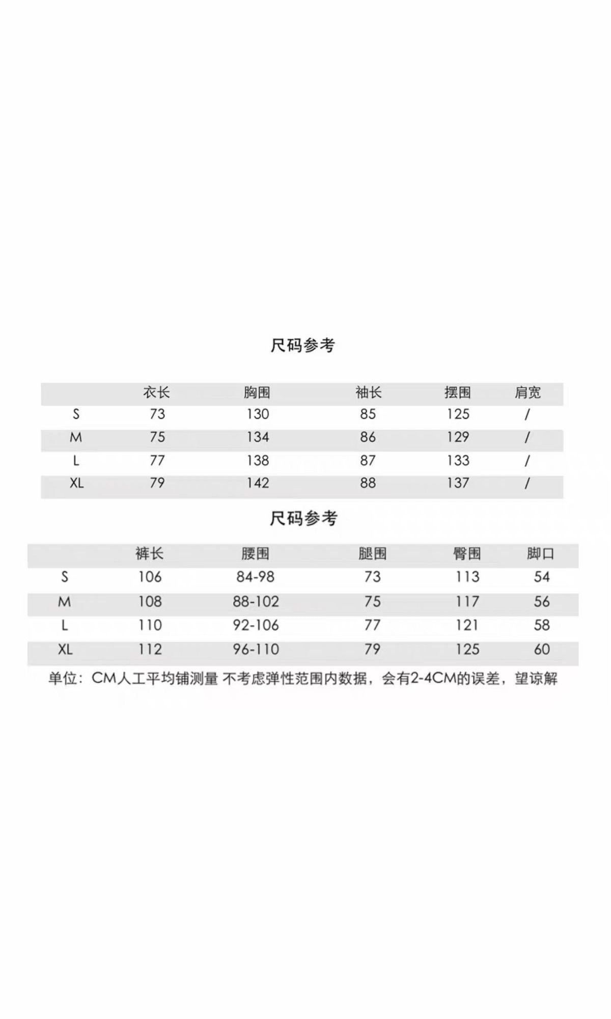 荷叶边小熊滑雪套装（奶白 × 粉色）（6/6）
