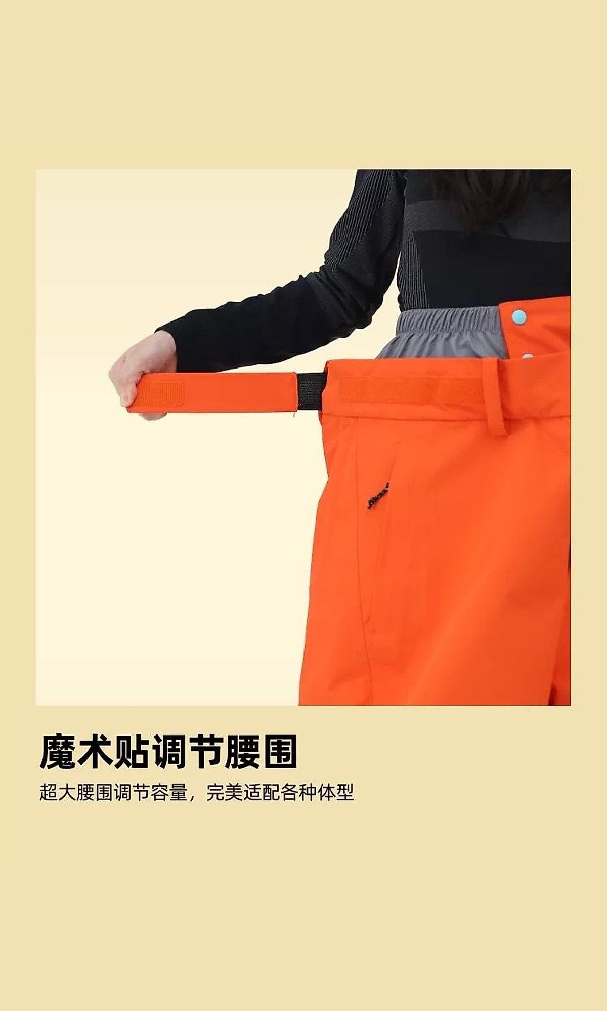 小黄鸡 3L 带内衬滑雪套装（6/8）