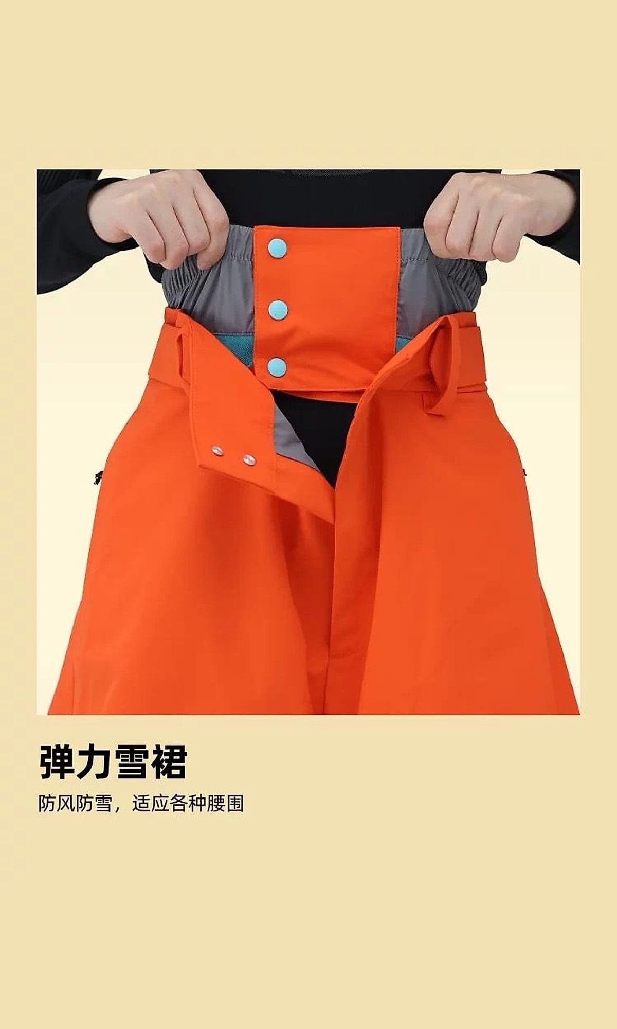 小黄鸡 3L 带内衬滑雪套装（7/8）